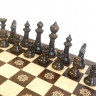 Шахматы "Бесконечность 2" 30, Armenakyan