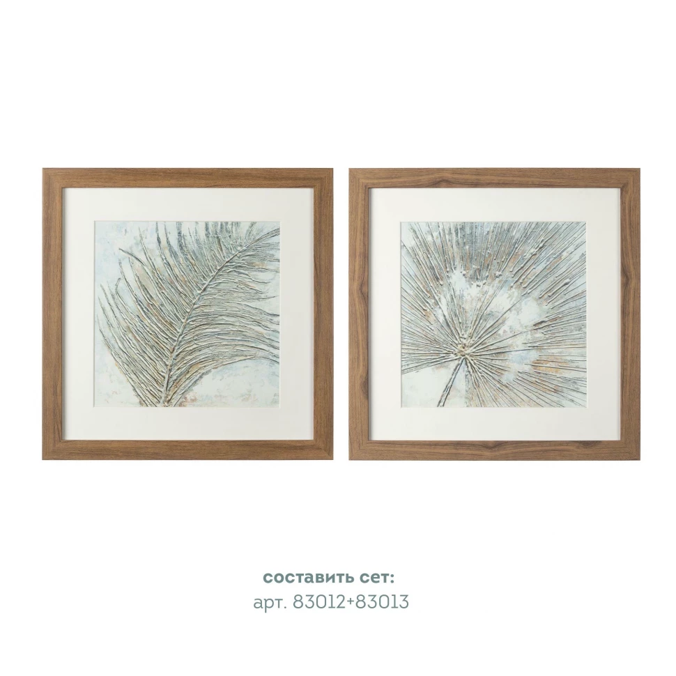 Картины tomas stern 83012