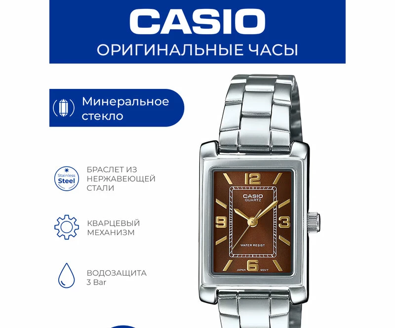 Наручные часы ltp-1234dd-5a