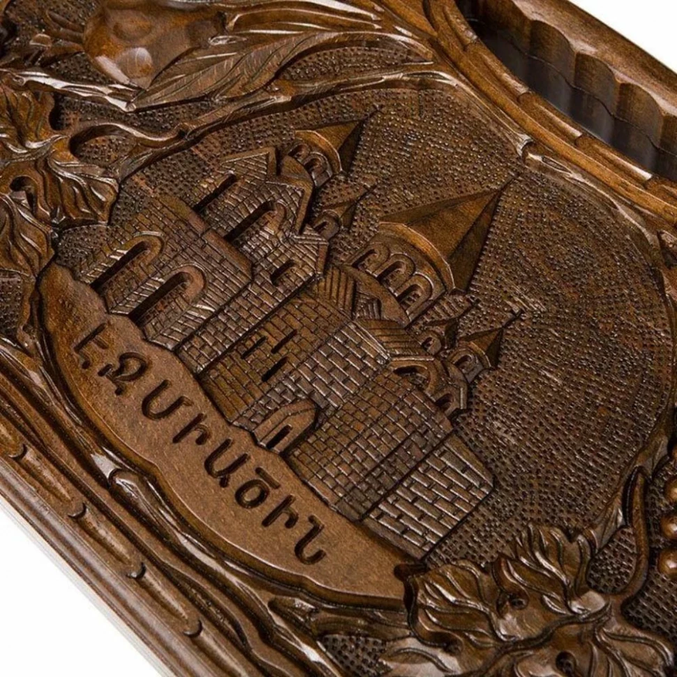 Нарды резные "Эчмиадзин" с ручкой 50, Haleyan