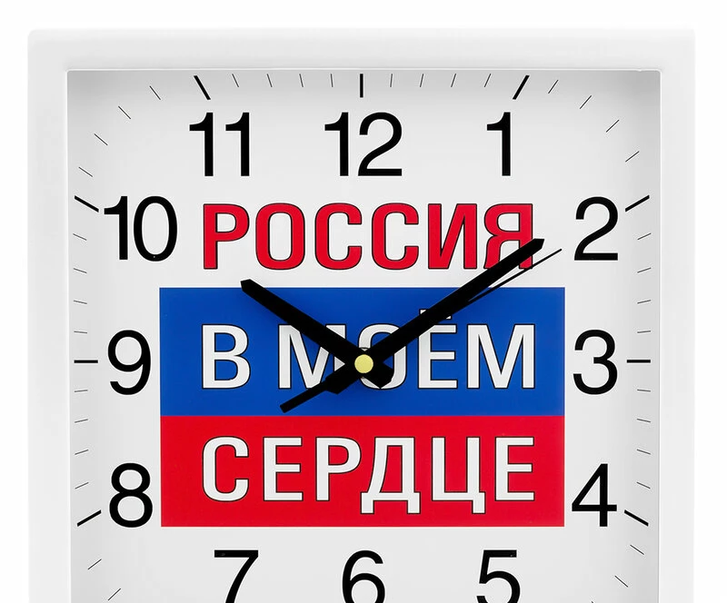 Настенные часы Алмаз К107