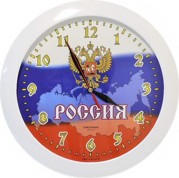 н. Тройка 11110191