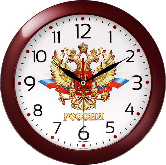 н. Тройка 11131176