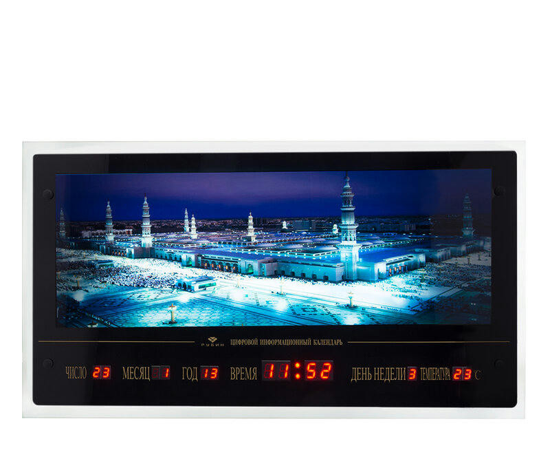 Настенные часы Рубин 7037sc-711