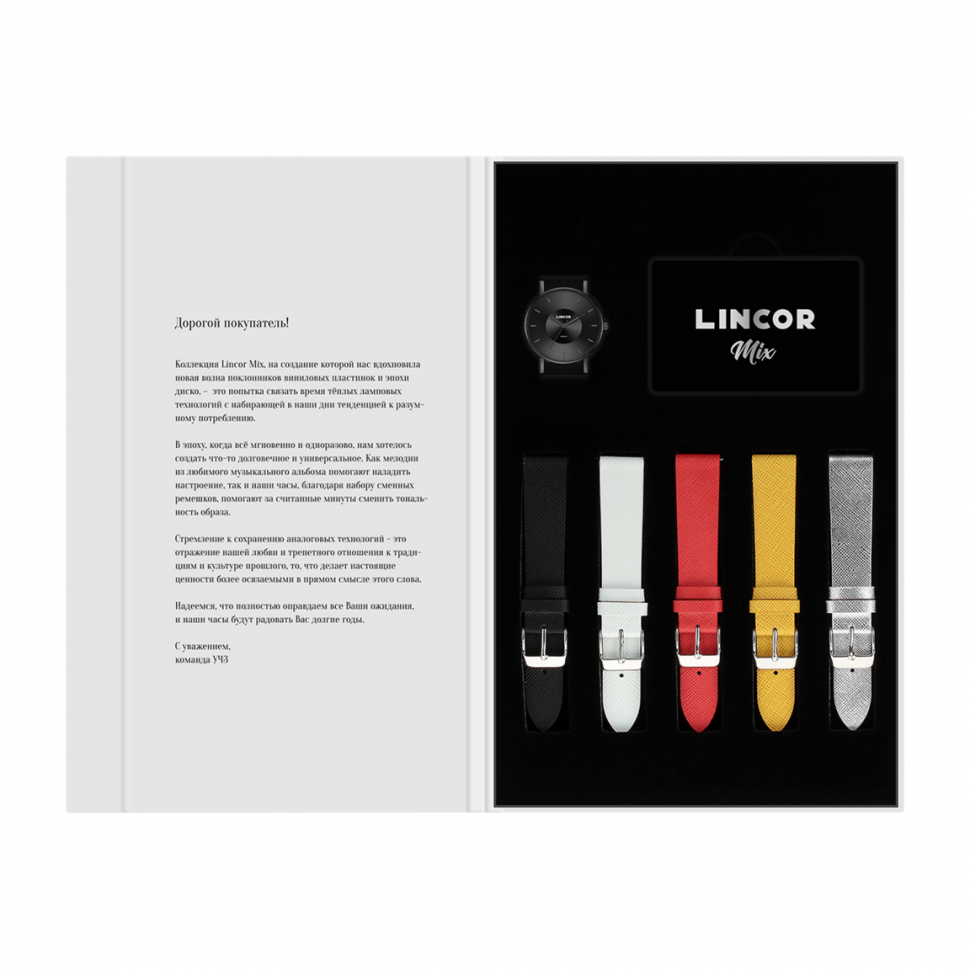  Lincor 3074K1