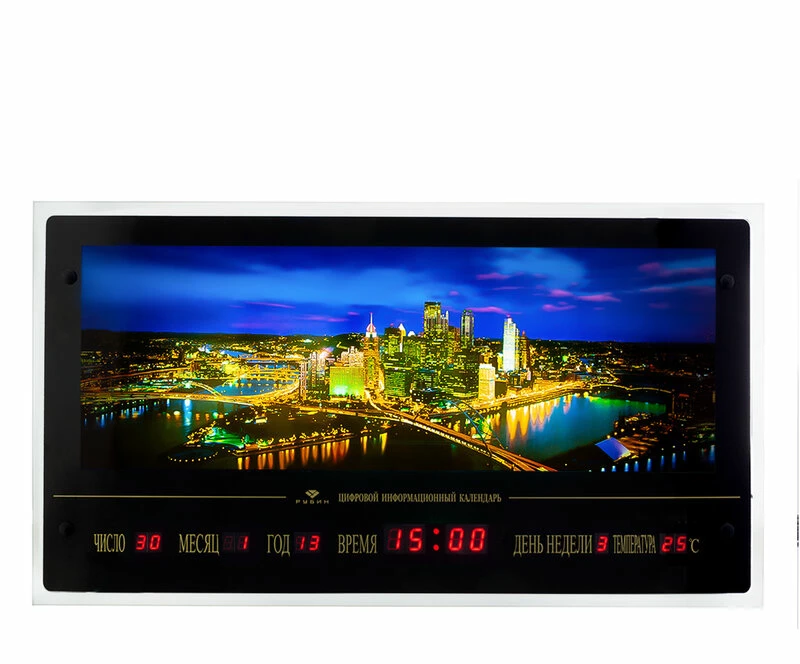 Настенные часы Рубин 7037sc-812