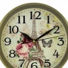 Настенные часы Алмаз Е85