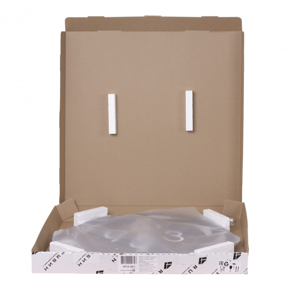 Настенные часы РУБИН 5010-001