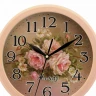 Настенные часы Алмаз Е82