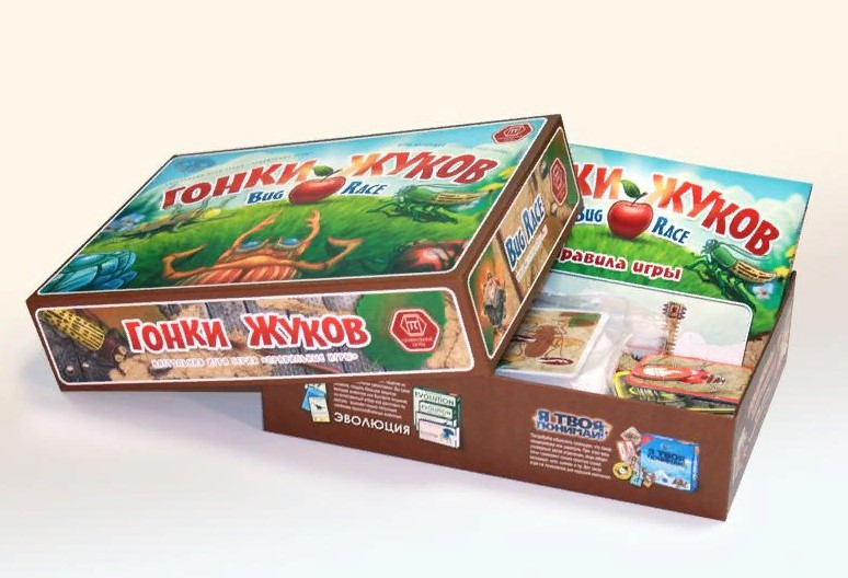 Гонки жуков