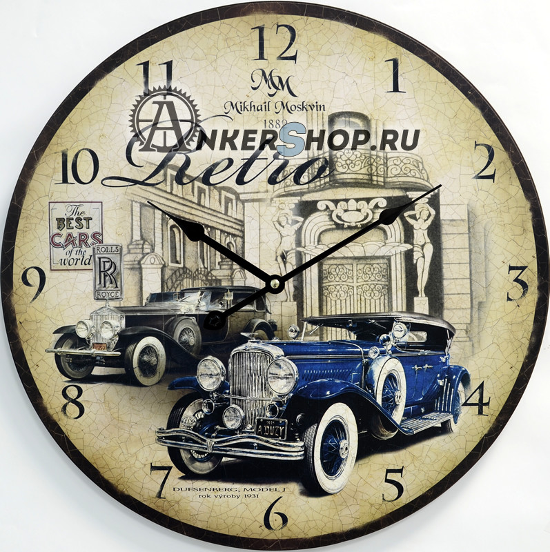 н. Михаил Москвин Ретро