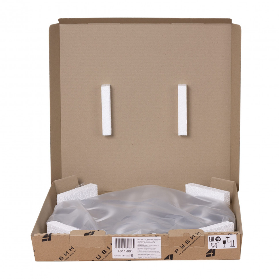 Настенные часы РУБИН 4011-001