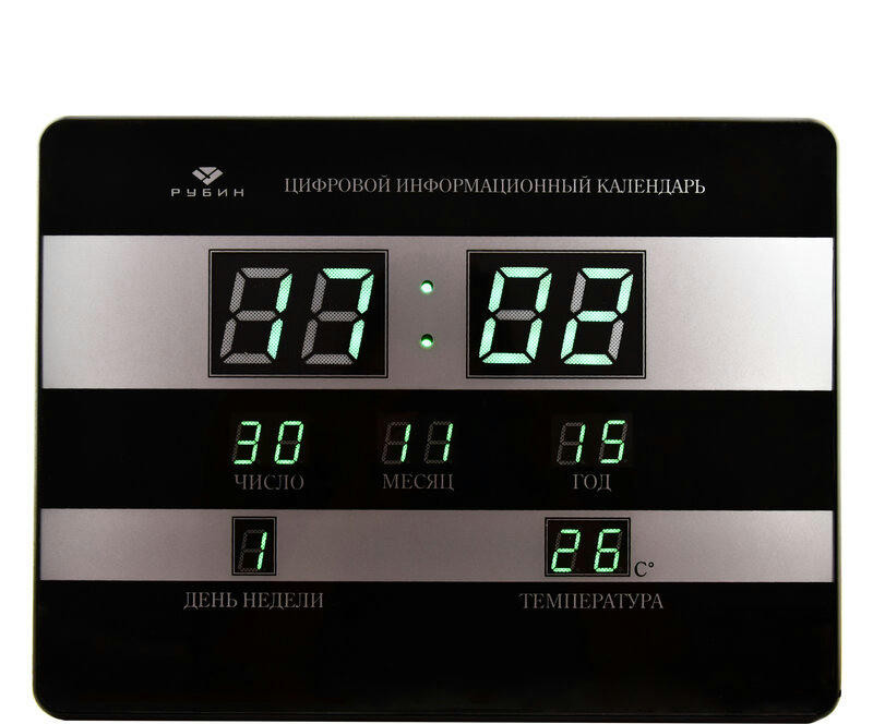 Рубин 18 ОТ С электронные