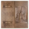Нарды резные "Москва", Ustyan