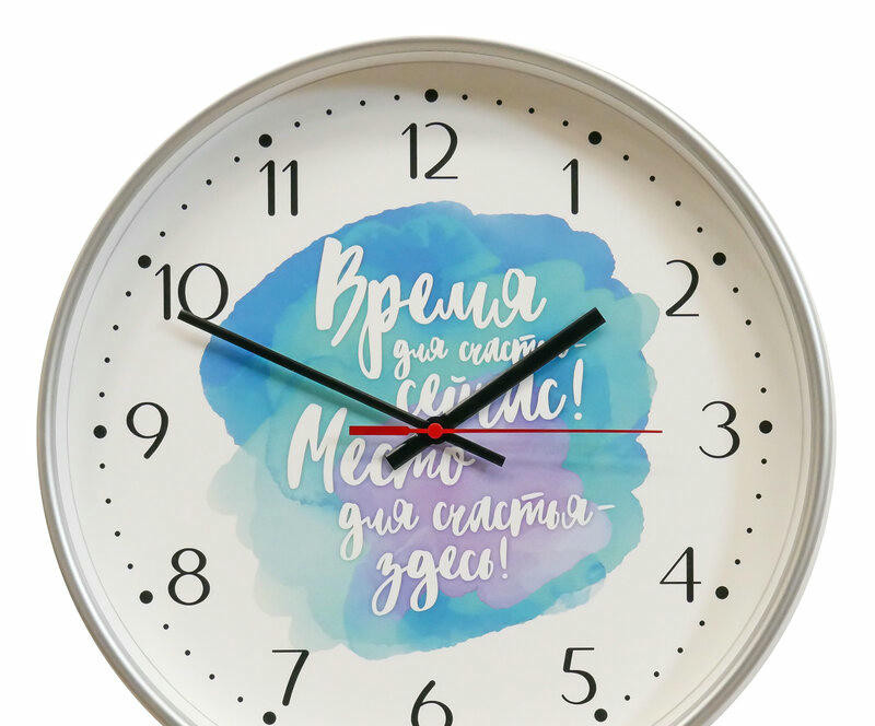 Настенные часы ТРОЙКА 77777771