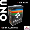 Карточная игра Unique (Uno с картами 100% пластик)