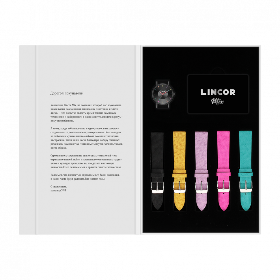  Lincor 3074K2