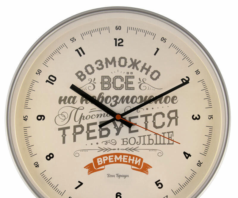 Настенные часы ТРОЙКА 77777773