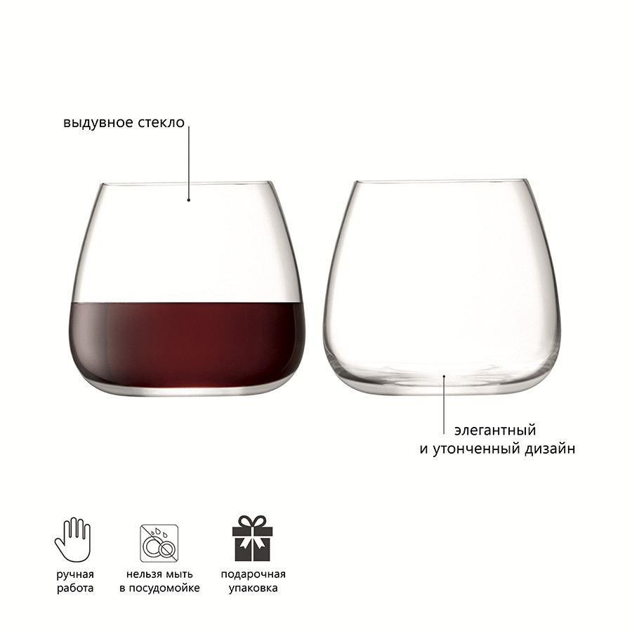 Набор стаканов для вина wine culture, 385 мл, 2 шт.