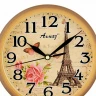 Настенные часы Алмаз Е68